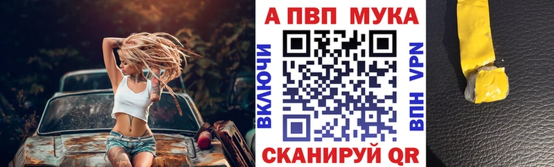 Наркошоп купить ГАШИШ COCAIN A PVP Меф Заволжье