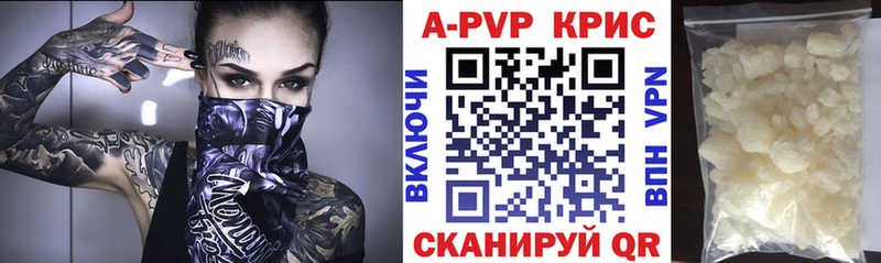 А ПВП VHQ Купить где Заволжье