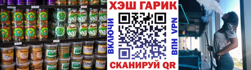 Canna-Cookies марихуана  Купить где  Заволжье 