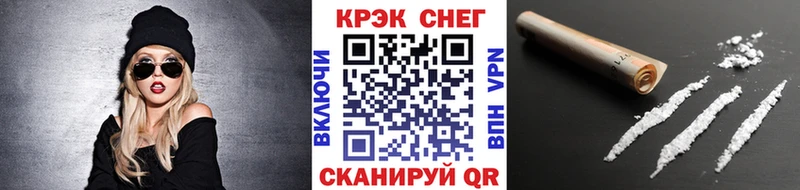 Cocaine 99%  Купить закладки  Заволжье 