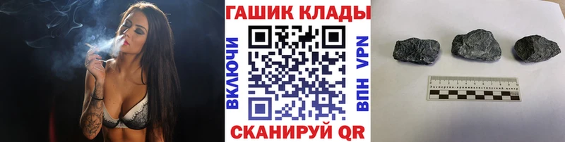 Купить  Заволжье  Гашиш ice o lator 