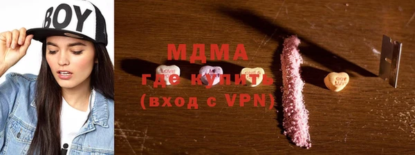 герыч Коряжма