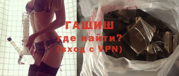 бутират Красноперекопск