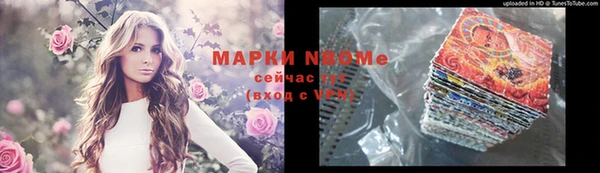герыч Коряжма