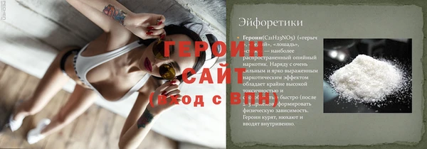 герыч Коряжма
