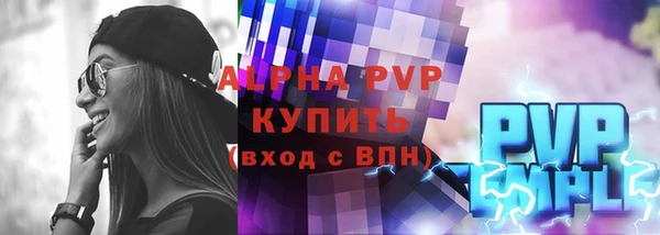 прущие крисы Козловка