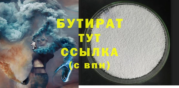 шишки Костерёво