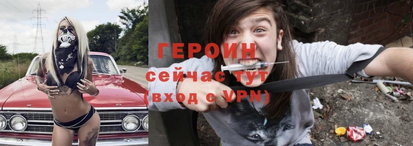 герыч Корсаков