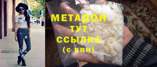герыч Краснослободск