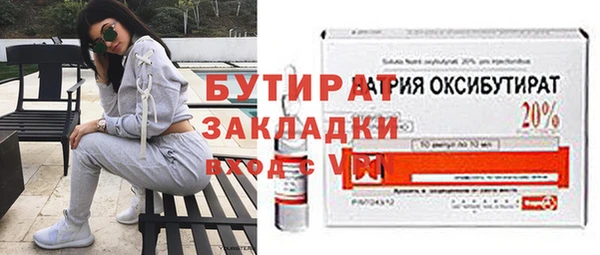 шишки Костерёво