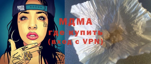 ECSTASY Краснотурьинск