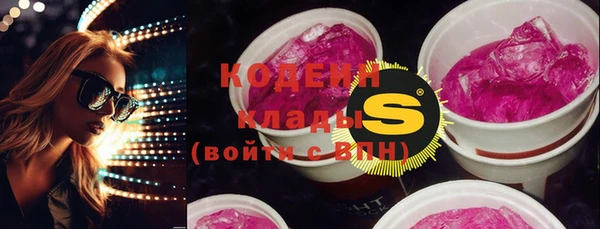 ECSTASY Краснотурьинск