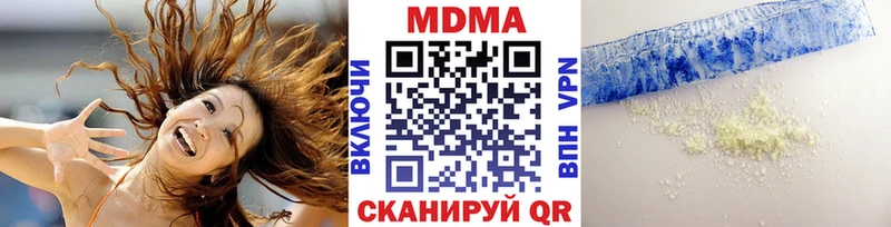 Купить закладки  Заволжье  MDMA Molly 