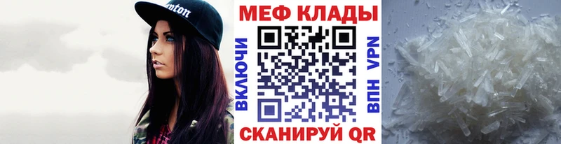 Купить где  Заволжье  МЯУ-МЯУ 4 MMC 
