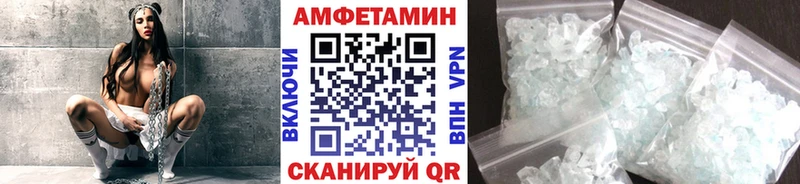 Первитин Декстрометамфетамин 99.9%  Купить  Заволжье 