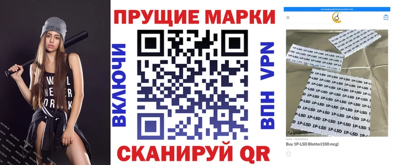Марки NBOMe 1,5мг  Купить где  Заволжье 