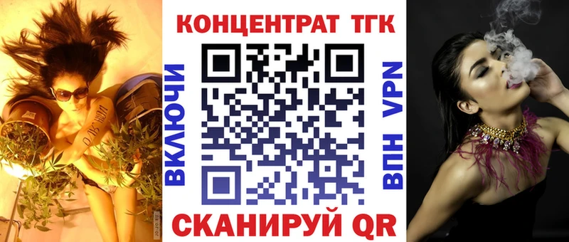 ТГК Wax  Купить  Заволжье 