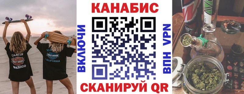 Купить где  Заволжье  МАРИХУАНА тримм 